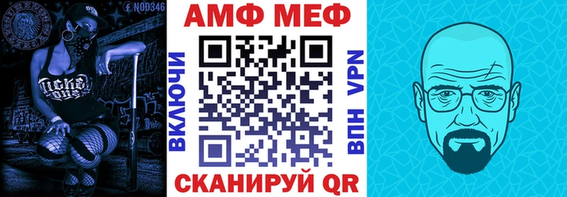 АМФ VHQ Разумное