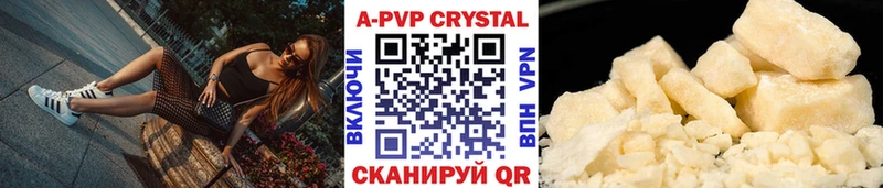 Alpha-PVP крисы CK  Разумное 