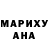 Кетамин VHQ Margie Cook