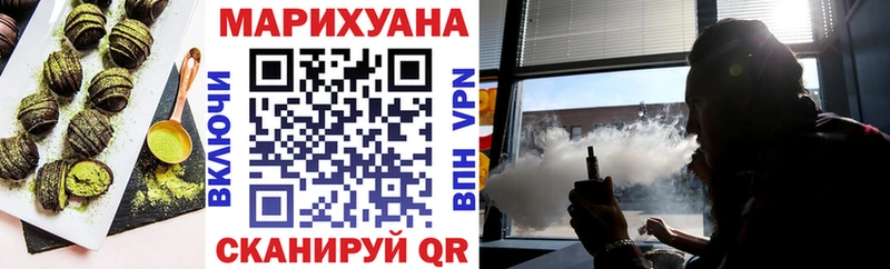 Печенье с ТГК конопля shop клад Разумное