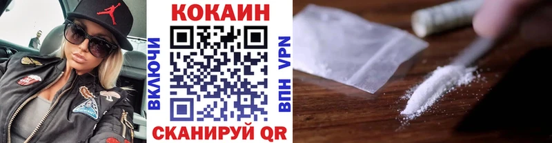 omg рабочий сайт Разумное Кокаин Перу