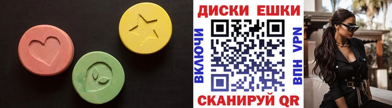 ЭКСТАЗИ MDMA Разумное