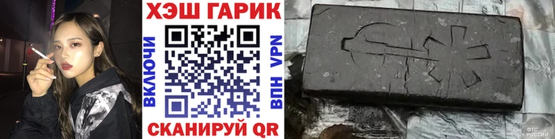 blacksprut ссылка  даркнет сайт  Разумное  ГАШ hashish 