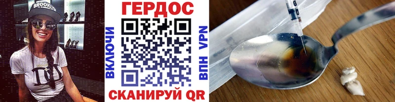 купить   Разумное  Героин Heroin 