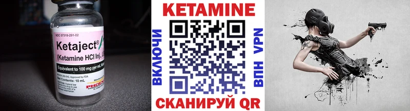 КЕТАМИН VHQ  Разумное 