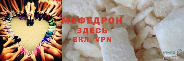 синтетический гашиш Вуктыл