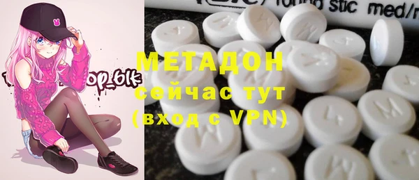 гидра Воткинск