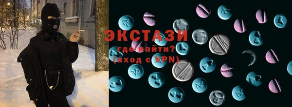 ALPHA PVP Рославль