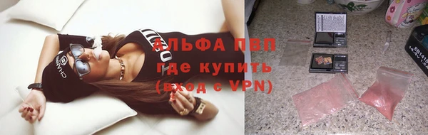 ALPHA PVP Рославль