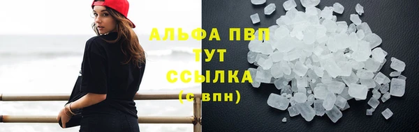 ALPHA PVP Рославль