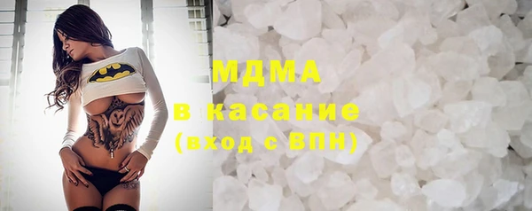 ALPHA PVP Рославль