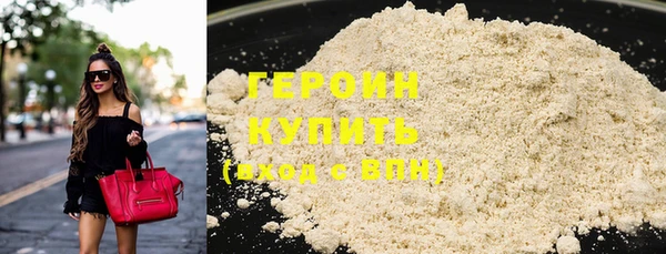 метадон Гатчина