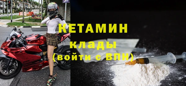 ALPHA PVP Рославль