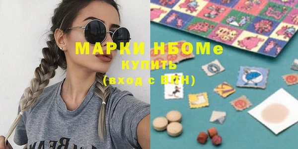 ALPHA PVP Рославль