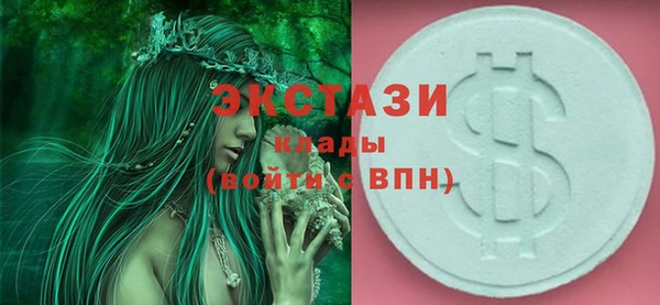 гидра Воткинск