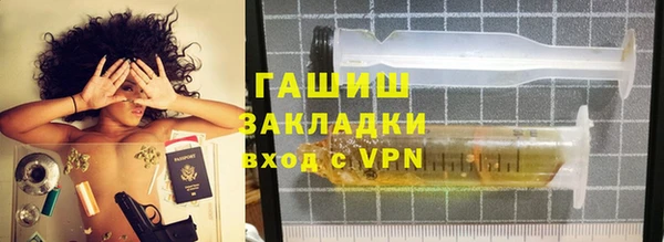 гидра Воткинск