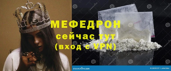 дмт Россошь