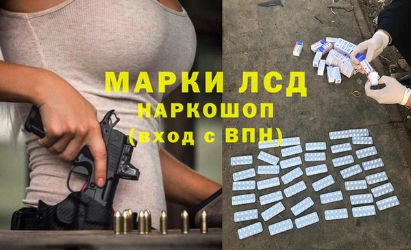дмт Россошь