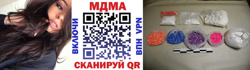 наркошоп  Разумное  MDMA crystal 