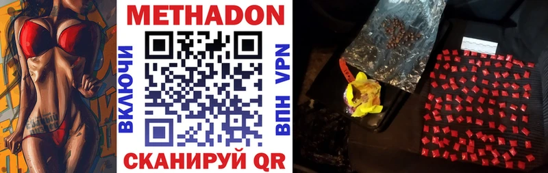 Метадон белоснежный  где можно купить наркотик  darknet состав  Разумное 