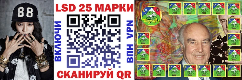 наркота  Разумное  Марки 25I-NBOMe 1500мкг 