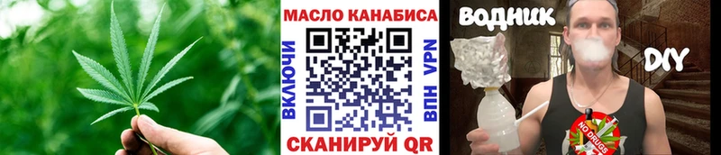 Дистиллят ТГК гашишное масло  Разумное 